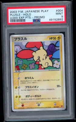 POKEMON - PSA 9 - 2003 Plusle 004 - 2000 EXP PTS PLAY PROMO - JAPAN GRADED CARD - Image 1