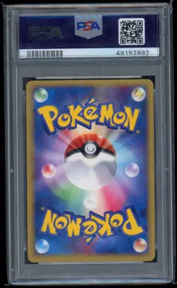 POKEMON - PSA 9 - 2003 Plusle 004 - 2000 EXP PTS PLAY PROMO - JAPAN GRADED CARD - Image 2