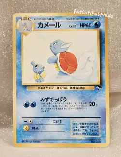 Wartortle Japanese Promo Card NM/MT Pokemon 1999 RARE Southern Islands #8 - Image 1