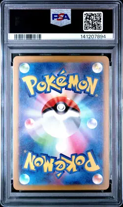 2023 POKEMON CLF JAPANESE TRADING CARD GAME CLASSIC #002 IVYSAUR PSA 10 - Image 2