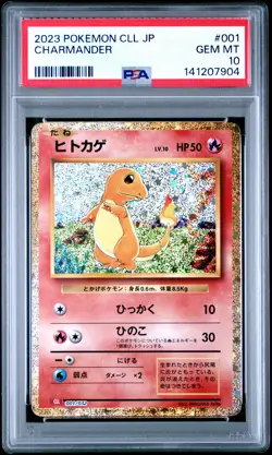 2023 POKEMON CLL JAPANESE TRADING CARD GAME CLASSIC #001 CHARMANDER PSA 10 - Image 1