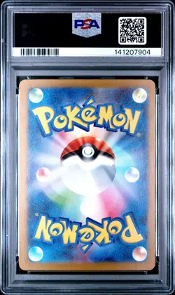 2023 POKEMON CLL JAPANESE TRADING CARD GAME CLASSIC #001 CHARMANDER PSA 10 - Image 2