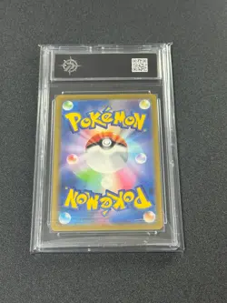 Pokemon card Japanese Mewtwo AR 183/165 Art Rare 151 SV2a 2023 P10 - Image 2