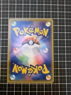 Pokemon Card Mew 044/171 Non Holo Japanese - Image 2