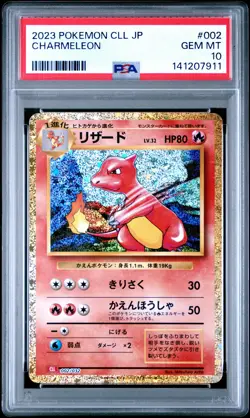 2023 POKEMON CLL JAPANESE TRADING CARD GAME CLASSIC #002 CHARMELEON PSA 10 - Image 1