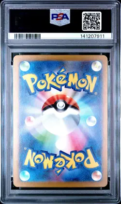 2023 POKEMON CLL JAPANESE TRADING CARD GAME CLASSIC #002 CHARMELEON PSA 10 - Image 2