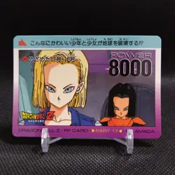 Android 17 18 Dragon Ball Carddass card Japanese Japan AMADA No.741 #r353 - Image 1
