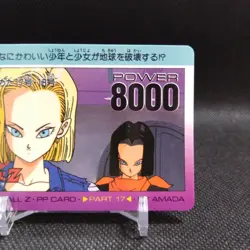 Android 17 18 Dragon Ball Carddass card Japanese Japan AMADA No.741 #r353 - Image 3