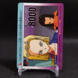 Android 17 18 Dragon Ball Carddass card Japanese Japan AMADA No.741 #r353 - Image 4