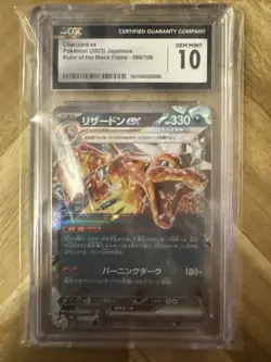 rare charizard pokemon card cgc 10 japanese - Image 1
