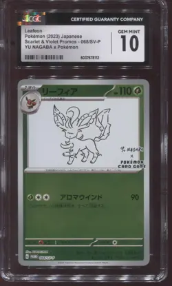 CGC 10 LEAFEON 068/SV-P YU NAGABA JAPANESE POKEMON CARD PROMO GEM MINT - Image 1