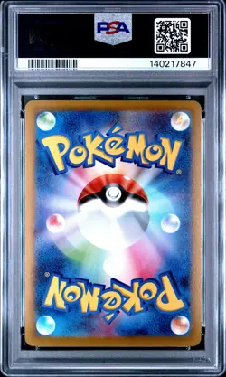 2022 POKEMON JPN S PROMO POKEMON GO CARD FILE SET #272 PIKACHU-HOLO PSA 10 - Image 2