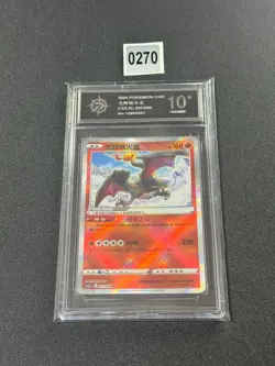 Radiant Charizard K 007/066 cs5.5C IN STOCK - Pokemon TCG Card Chinese Grade 10 - Image 1