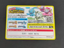 Pokemon card Scrup Sun & Moon Snorlax #26/36 Promo Japanese eb230 - Image 2