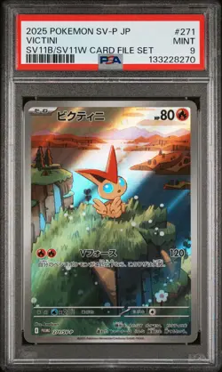 2025 POKEMON JPN SV-P PROMO BLACK BOLT/WHITE FLARE CARD FILE SET VICTINI PSA 9 - Image 1