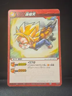 SS Goten Miracle Battle Carddass Dragon Ball Japanese 03/71 Card - Image 1