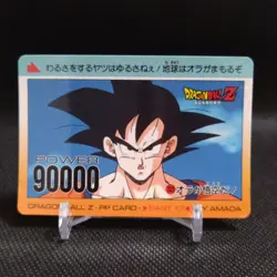 Son Goku Dragon Ball Carddass card Japanese Japan AMADA No.727 #r352 - Image 1