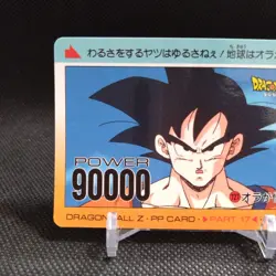 Son Goku Dragon Ball Carddass card Japanese Japan AMADA No.727 #r352 - Image 2