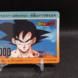 Son Goku Dragon Ball Carddass card Japanese Japan AMADA No.727 #r352 - Image 3