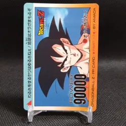 Son Goku Dragon Ball Carddass card Japanese Japan AMADA No.727 #r352 - Image 4