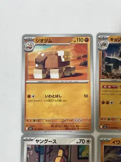 Pokemon Card Mega Brave M1L set of 10 Japanese Rare Uncommon Near Mint #4 - Image 2