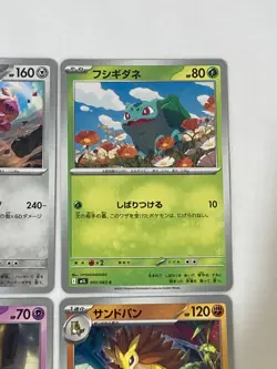 Pokemon Card Mega Brave M1L set of 10 Japanese Rare Uncommon Near Mint #4 - Image 5