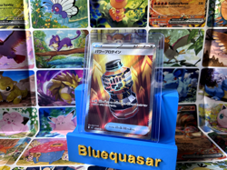 Premium Power Pro SR 081/063 M1L Mega Brave - Pokemon Card Japanese MEGA NM / M - Image 1