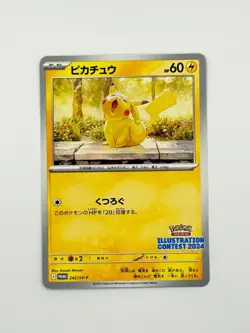 Pikachu 242/SV-P Illustration Contest 2024 Promo Card pokemon card Japanese - Image 1