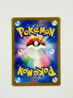 Pikachu 242/SV-P Illustration Contest 2024 Promo Card pokemon card Japanese - Image 2