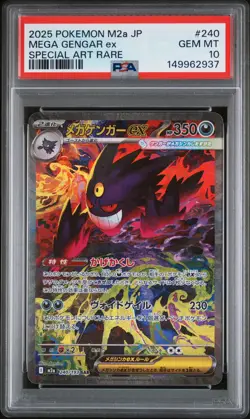 2025 POKEMON JPN M2A-MEGA DREAM EX SPECIAL ART RARE #240 MEGA GENGAR EX PSA 10 - Image 1