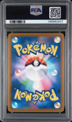 2025 POKEMON JPN M2A-MEGA DREAM EX SPECIAL ART RARE #240 MEGA GENGAR EX PSA 10 - Image 2