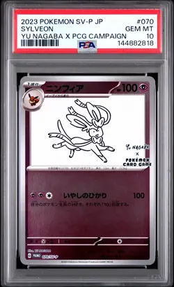 2023 POKEMON JPN SV-P PROMO #070 SYLVEON PSA 10 - Image 1