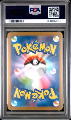 2023 POKEMON JPN SV-P PROMO #070 SYLVEON PSA 10 - Image 2