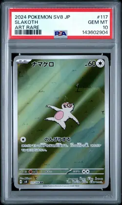 2024 POKEMON JPN SV8-SUPER ELECTRIC BREAKER ART RARE #117 SLAKOTH PSA 10 - Image 1