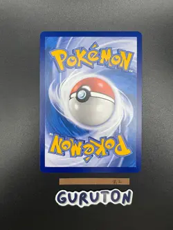 [US Seller] Pokemon S-Chinese Sylveon GX 083/151 Holo CSM1cC-083 - Image 2