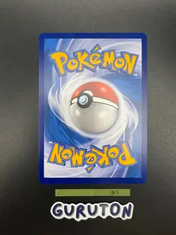 [US Seller] Pokemon S-Chinese Sylveon GX 083/151 Holo CSM1cC-083 - Image 4
