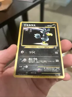 Murkrow (No.198) Card Trainers Vol.4 Promo 2000 - Japanese Pokemon Card | EXC - Image 2