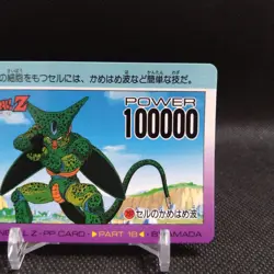 Cell Dragon Ball Carddass card Japanese Japan AMADA No.797 #r351 - Image 3