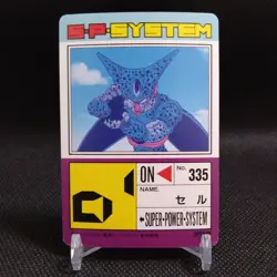 Cell Dragon Ball Carddass card Japanese Japan AMADA No.797 #r351 - Image 5