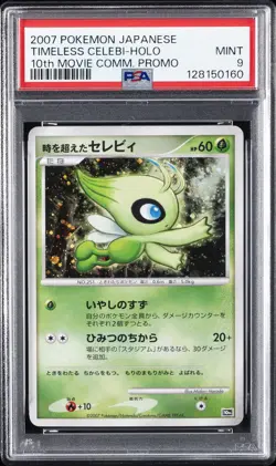 2007 POKEMON JPN 10TH MOVIE COMMEMORATION PROMO TIMELESS CELEBI-HOLO PSA 9 - Image 1