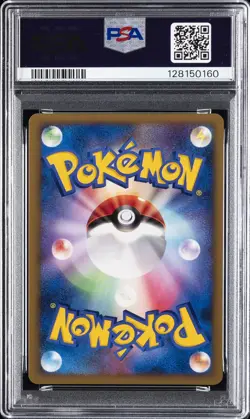 2007 POKEMON JPN 10TH MOVIE COMMEMORATION PROMO TIMELESS CELEBI-HOLO PSA 9 - Image 2