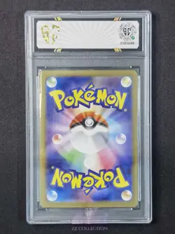 2025 Pokemon TCG JPN Mamoswine ex sv9 116/100 SR Battle Partners #4054 SC 10 - Image 2