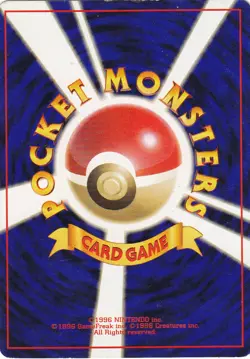 Dark Jolteon No. 135 Team Rocket Pokemon Japanese 1997 EXC/LP - Image 2