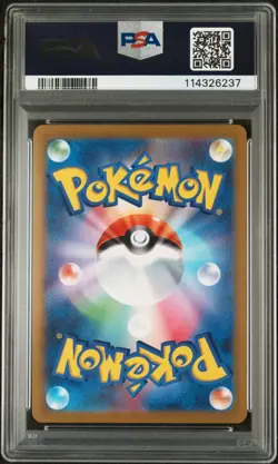 PSA 10 Charmander 168/165 Sv2a: Pokemon Card 151 Holo (Japanese) - Image 2