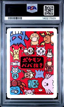 2019 POKEMON OLD MAID PIKACHU PSA 10 - Image 2