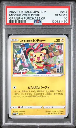 2022 POKEMON JPN S PROMO GRANIPH PURCHASE CAMPAIGN #214 MISCHIEVOUS PICHU PSA 10 - Image 1