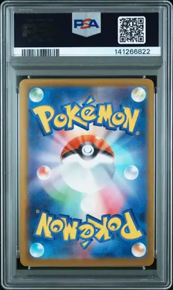 2025 POKEMON JPN M2A-MEGA DREAM EX REVERSE HOLO #136 HOP'S SNORLAX PSA 9 - Image 2