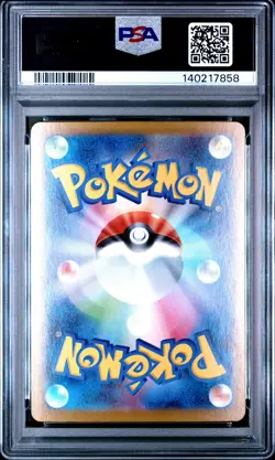 2025 POKEMON JPN MBG-MEGA STARTER SET MEGA GENGAR EX #003 MEGA GENGAR EX PSA 10 - Image 2