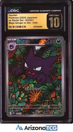 Pokemon 2025 Haunter 022/021 Holo Mega Gengar ex Set Japanese BLACK LABEL CGC 10 - Image 1