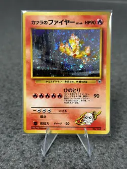 🔥 Blaine's Moltres JP #146 Holo 🌀 SWIRL | Pokemon Challenge from the Darkness - Image 1